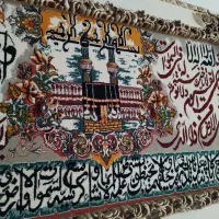 تابلو فرشینه|تابلو فرش|بندر ترکمن, |دیوار