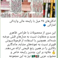 نیازهای شخصی|رختخواب، بالش، پتو|دهلران, |دیوار