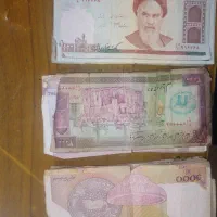 پول قدیمی