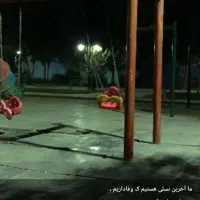 راهنمایی میخوام