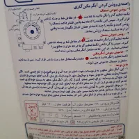 آبگرمکن قاینارخزر۱۷۰لیتری|آبگرمکن، پکیج، شوفاژ|رفسنجان, |دیوار