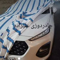 چادر ماشین ۱۹.۲۱ النتراپارس اریزوسراتودناسهنداطلاس