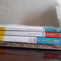 فیزیک نردبام سه پایه خیلی سبز|کتاب و مجله آموزشی|تهران, پردیسان|دیوار