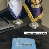 برنامه ۹۰ روزه VIP آزمون وکالت کانون وکلا