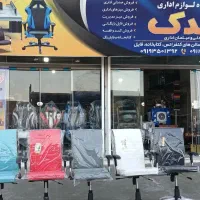 صندلی کارمندی کرکره ای