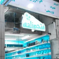 لوازم جانبی موبایل ۳۰٪ تخفیف روز مادر و یلدا