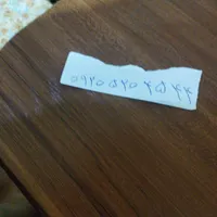 خط رایتل