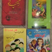 تعدادی کتاب نو|کتاب و مجله ادبی|کرمان, |دیوار