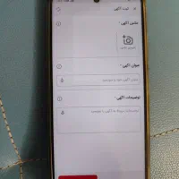 گوشی poco x4gt