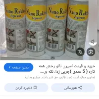 باکفیت عالی