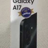 گوشی a17