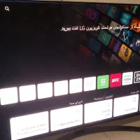 الیدی الجی۵۵ نانو۸۶درحددور تصویر نورافتاده|تلویزیون و پروژکتور|پاکدشت, پاکدشت (مامازند)|دیوار