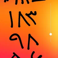 خط همراه اول  کد ۱