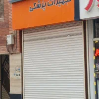 فروش مغازه در سرچشمه کوی طوی