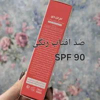 محصولات بهداشتی نفیس|آرایشی، بهداشتی، درمانی|شیراز, شهرک بهشتی|دیوار