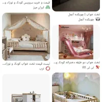 تخت خواب بچگانه