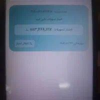 واگذاری امتیاز وام امید سپه شخصی