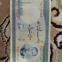 فروش پول کلکسیون شاه