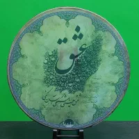 آموزش دف آموزشگاه