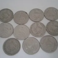 سکه دوران پهلوی