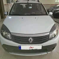 ساندرو استپ وی ۹۸