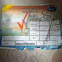 فرش ۱۲متری|فرش|شاهرود, |دیوار