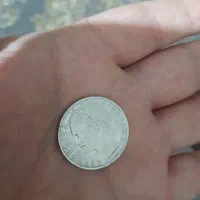 سکه عتیقه کلکسیونی|کلکسیون سکه، تمبر، اسکناس|مشهد, شهید آوینی|دیوار