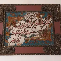 تابلو فرش ون یکاد