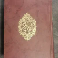 کتابهای مذهبی|کتاب و مجله آموزشی|شیراز, یخ سازی|دیوار