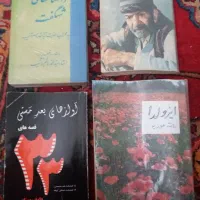 کتاب و کاستهای قدیمی|کلکسیون اشیاء عتیقه|میانه, |دیوار