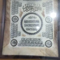 تابلو|تابلو، نقاشی، عکس|کرج, کلاک بالا|دیوار