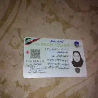 مدارک پیدا شده