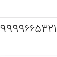 سیمکارت فوق رند