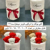 بوکت عروسکی|اسباببازی بچه|کرمانشاه, |دیوار