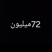 فروش وام بانک تجارت ۴ درصد
