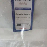 خوشخواب تشک رویال|تشک تختخواب|تربت جام, تیپ ۳۸ زرهی تربت جام|دیوار