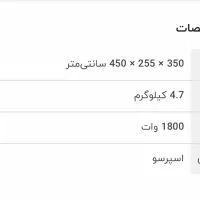 دستگاه قهوه ساز اسپرسو و فرانسه بهمراه کف شیر|سماور، چای‌ساز، قهوه‌ساز|شاهین‌شهر, عطار|دیوار