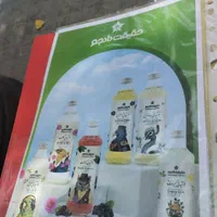 ترشک شربت چکی|خوردنی و آشامیدنی|اصفهان, جی شیر|دیوار