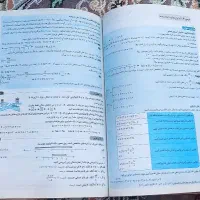 گام به گام نهم چاپ ۱۴۰۳|کتاب و مجله آموزشی|مشهد, کارمندان دوم|دیوار