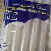 لیوان یکبار مصرف چشمه بهشت مناسب چای