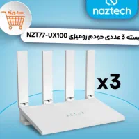 نزتک ثابت و جی بی هدیه|مودم و تجهیزات شبکه|برازجان, |دیوار