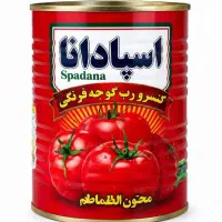 رب اسپادانا زیر فی مصلی
