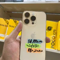 14pro ترابایت۱