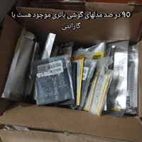 تعمیرات نرم افزار و سخت افزار موبایل و لب تاپ|خدمات رایانه‌ای و موبایل|قزوین, |دیوار