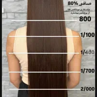 احیا و صافی|خدمات آرایشگری و زیبایی|برازجان, |دیوار