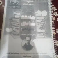 کتاب کنکوری