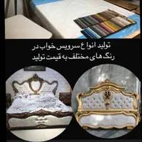 سرویس خواب راشا|تخت و سرویس خواب|تبریز, |دیوار