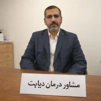 قندت رو کامل نابود کن ریشه ای و همیشگی