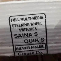 کنترل فرمان کوییک و ساینا s|قطعات یدکی و لوازم جانبی|سنگر, |دیوار