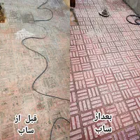 کف سابی با ۴۰ سال تجربه و کیفیتی بینظیر|خدمات نظافت|سمنان, |دیوار